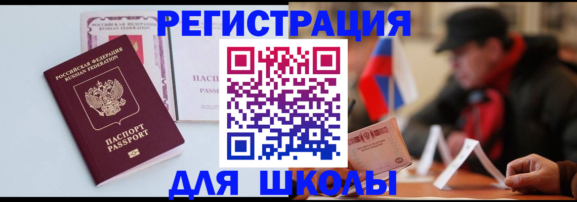 временная регистрация госуслуги в Морозовске